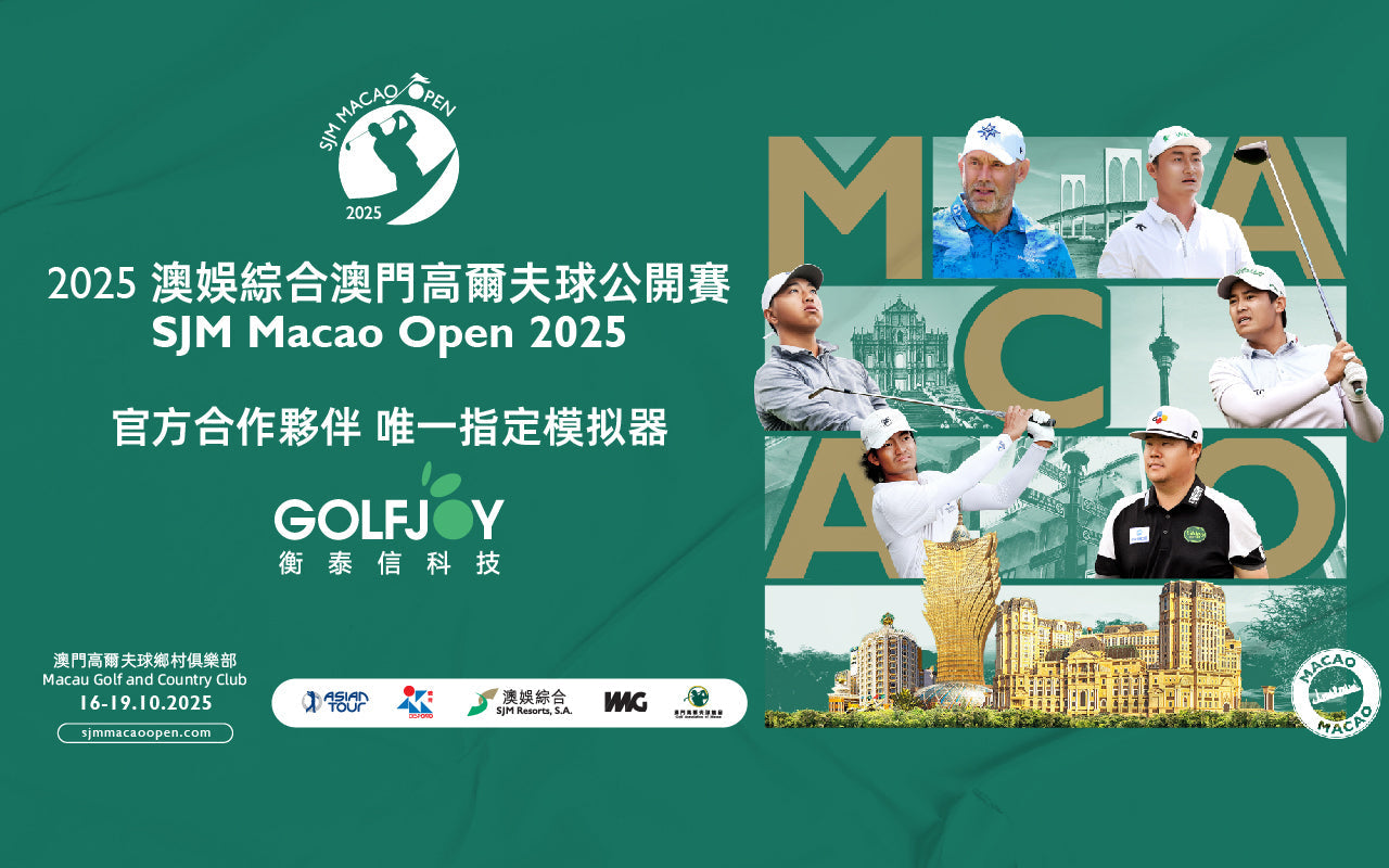 GOLFJOY Strengthens Presence in Asian Tour with 2025 SJM Macao Open Partnership