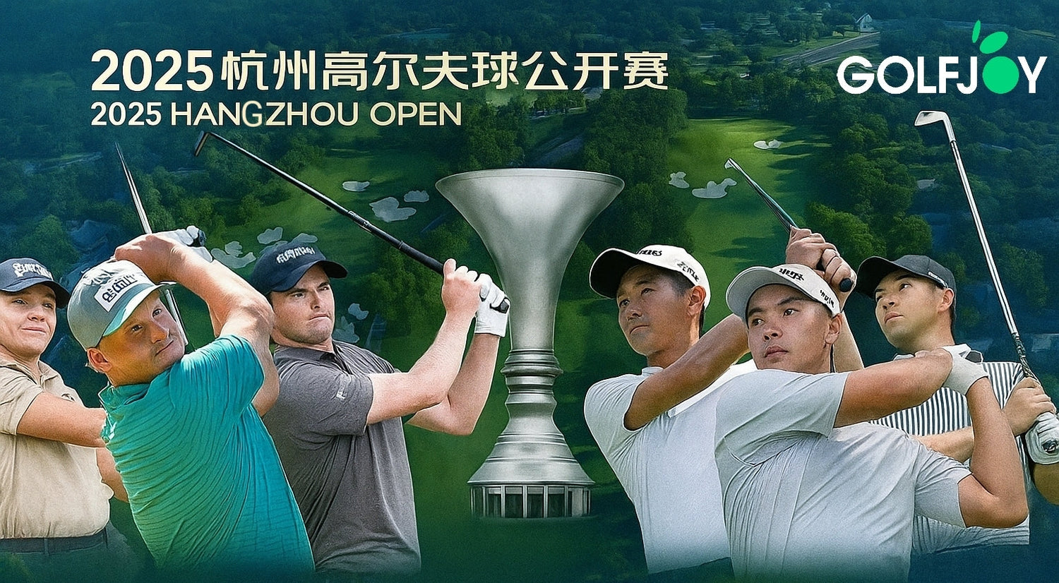 GOLFJOY Brings Smart Golf Technology to the European HP Challenge Tour’s Hangzhou Open